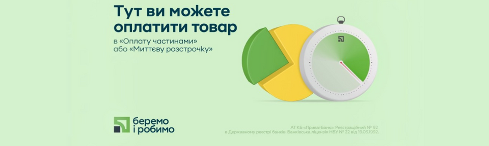 Третій банер (2)